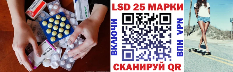 LSD-25 экстази ecstasy  Раменское 