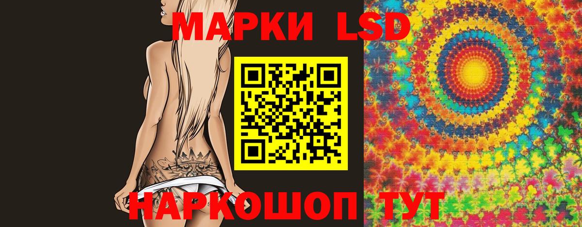 Лсд 25 экстази ecstasy  Вход с VPN  ЛСД экстази кислота  Раменское 