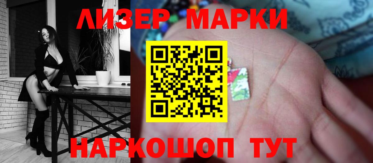 ЛСД экстази кислота Раменское