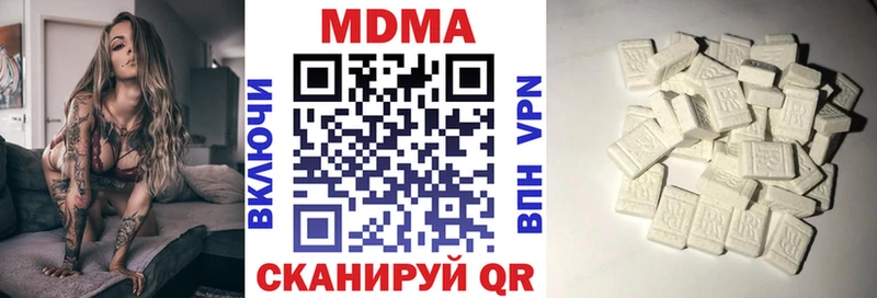 купить закладку  Раменское  дарк нет телеграм  MDMA Molly 