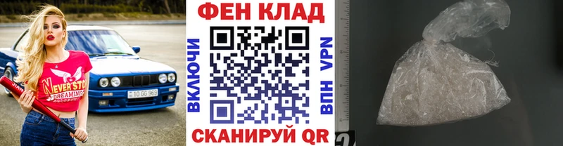 Первитин Methamphetamine  omg tor  Раменское 