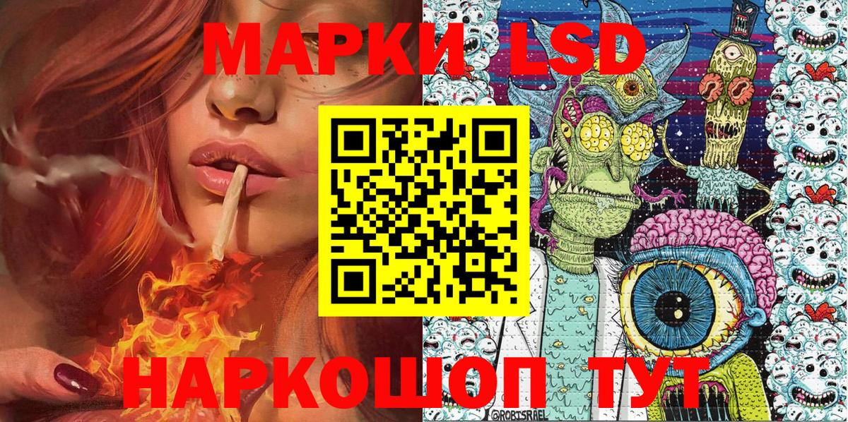 Наркотические марки 1500мкг  Вход с VPN  Наркотические марки 1500мкг  Раменское 