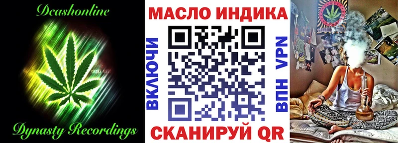 купить наркотик  Раменское  площадка формула  ТГК жижа 