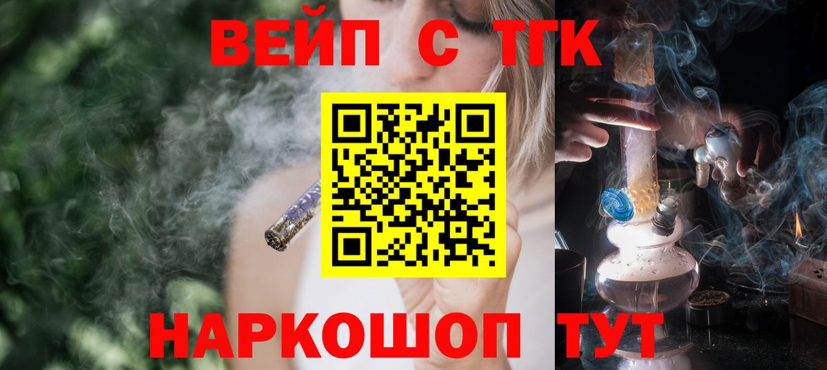 ТГК концентрат Раменское