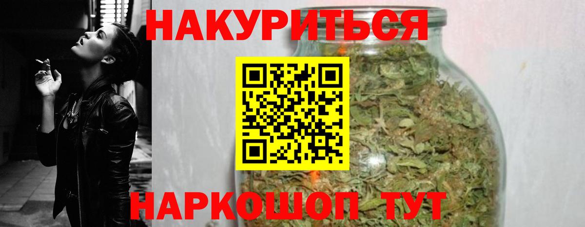 МАРИХУАНА MAZAR  Вход с VPN  МАРИХУАНА White Widow  Раменское 